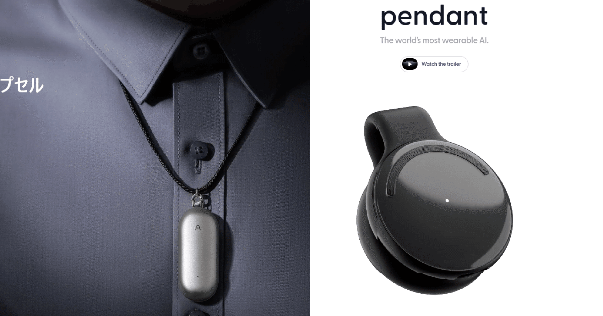 Limitless AI pendant ペンダント 実体験】Limitless AIペンダントを3ヶ月使ってみた。リアルな精度と