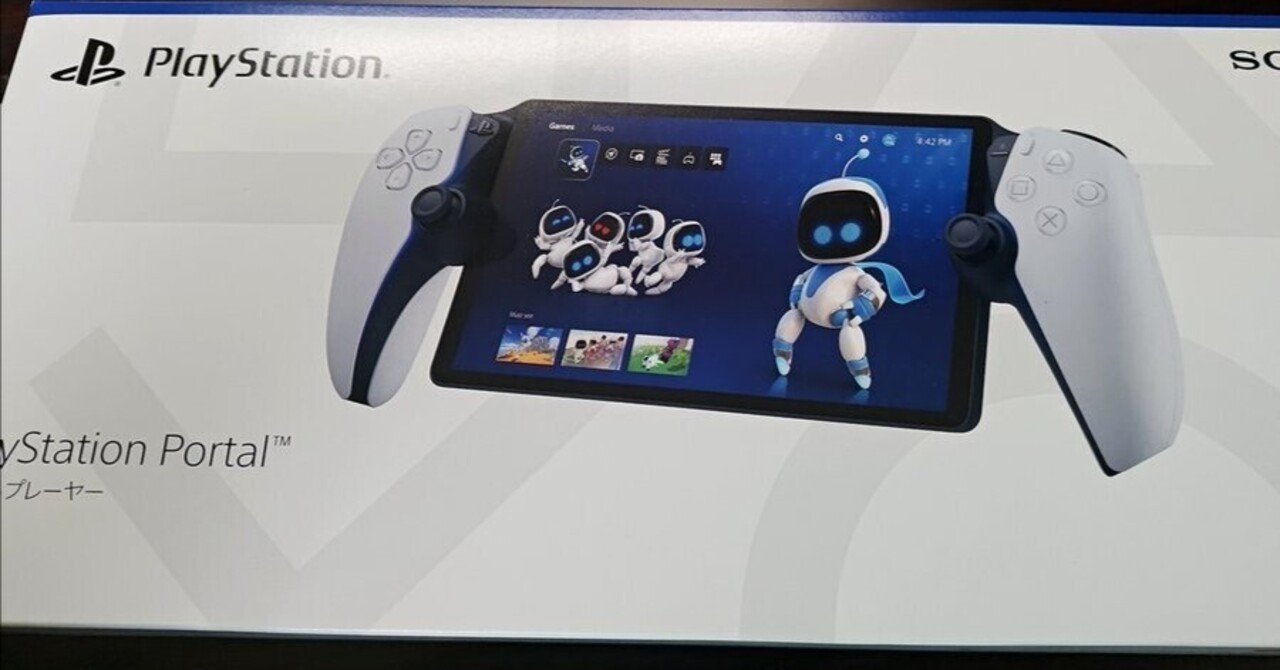 PlayStation Portal リモートプレーヤー』所感|とばすみ PlayStation Portal リモートプレーヤー』所感|とばすみ
