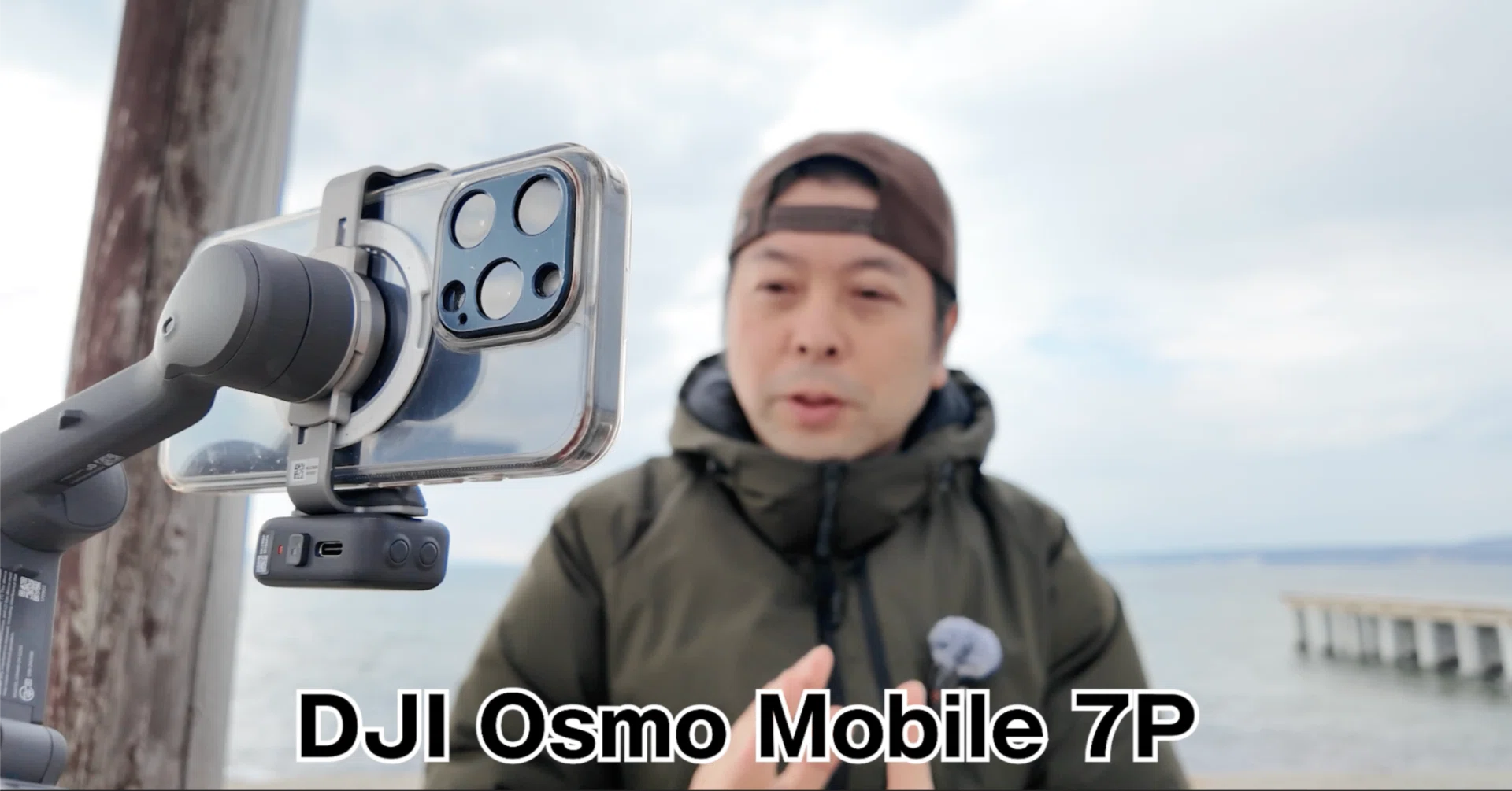 DJIの新スマホジンバルは多機能モジュール搭載！OSOM Mobile7P｜UZUMAX