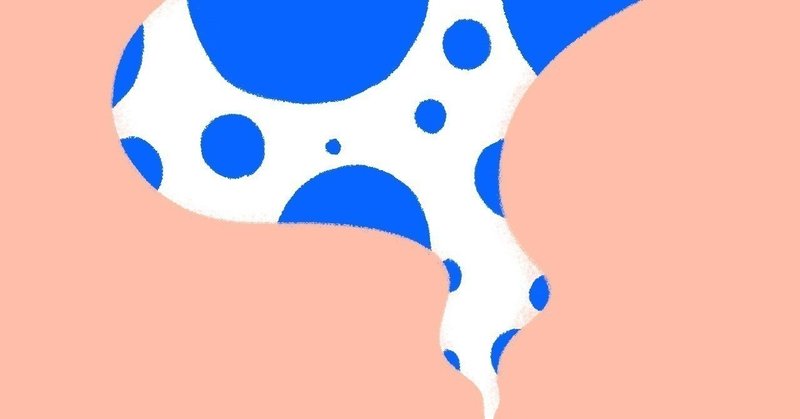 賢い人って 想像力がある人だなあ マツムラシヨンタ note