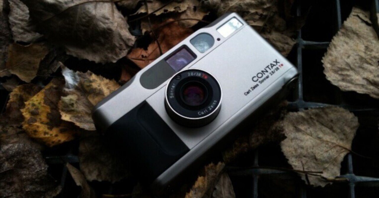多様な CONTAX T2に憧れる君へ贈る言葉｜絞り開放戦線 フィルムカメラ