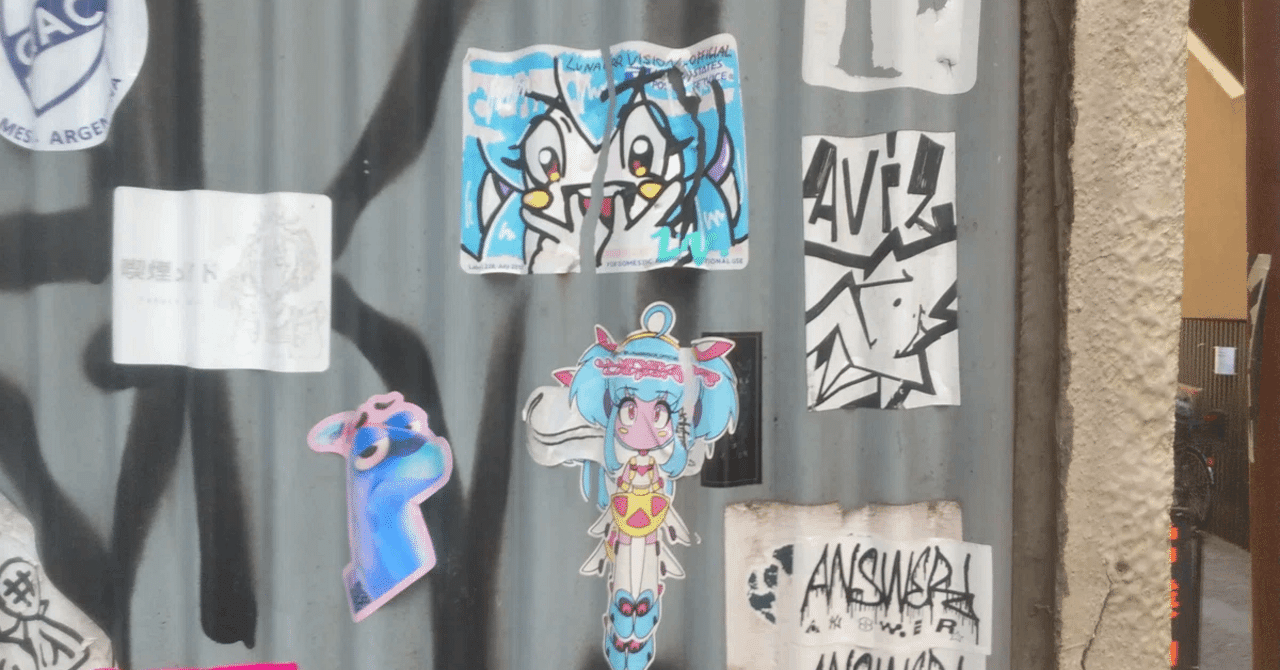 見つけたお気に入りの落書き、ステッカー｜たび