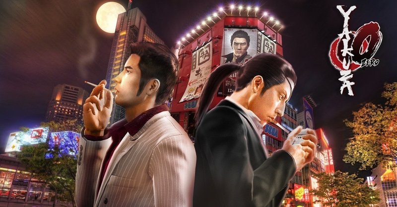 真島吾朗 の新着タグ記事一覧 Note つくる つながる とどける 真島吾朗 の新着タグ記事一覧 Note つくる つながる とどける