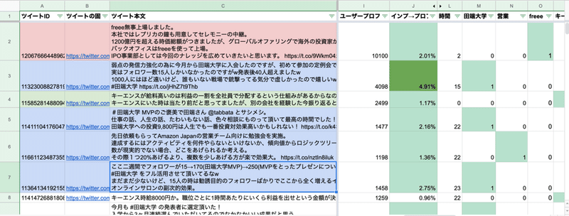 スクリーンショット 2020-01-03 0.12.31