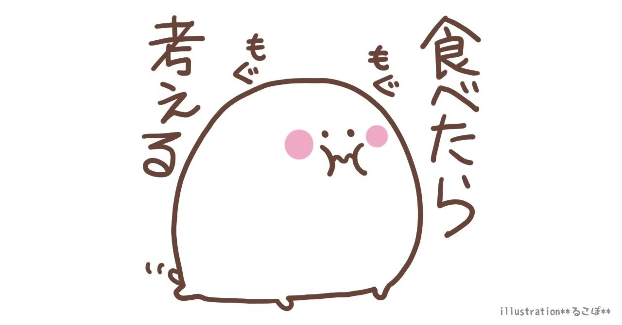 ゆるグルテンフリー、まずなにから止める？ 主食ごとのグルテン量を 