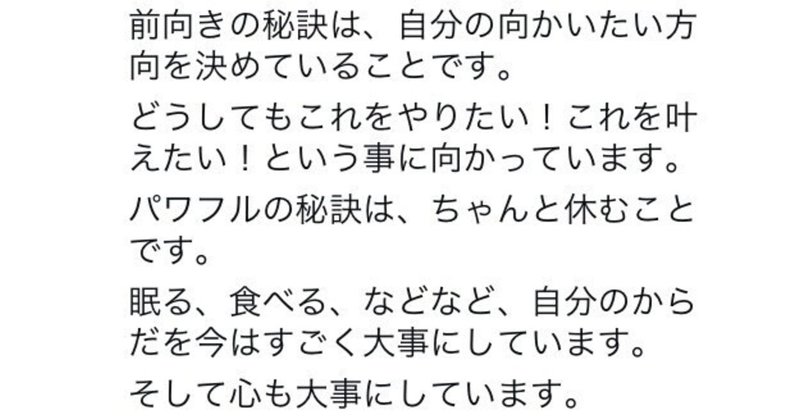 断捨離】元汚部屋住人断捨離しなかったモノ7選（mil(ミル