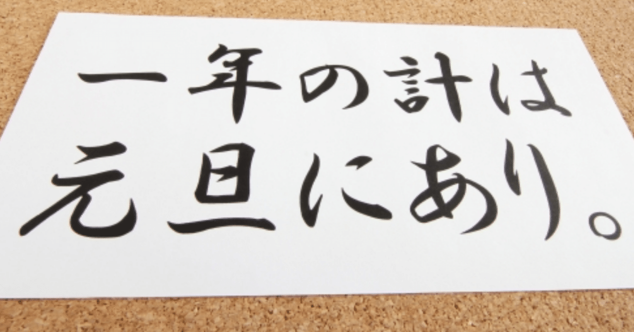 長いものには巻かれよ の新着タグ記事一覧 Note つくる つながる とどける 長いものには巻かれよ の新着タグ記事一覧 Note つくる つながる とどける