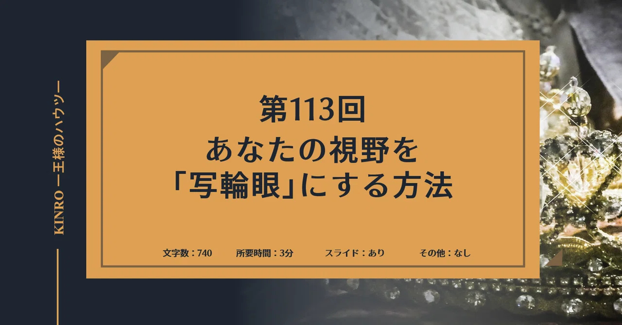 見出し画像