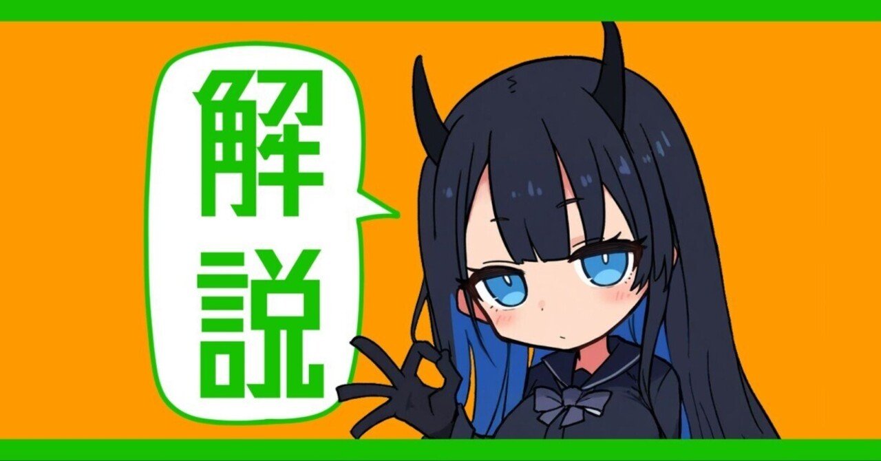 ゲームチェンジャーだ！何が？【統率者/EDH新規制カード解説】｜最號ことは