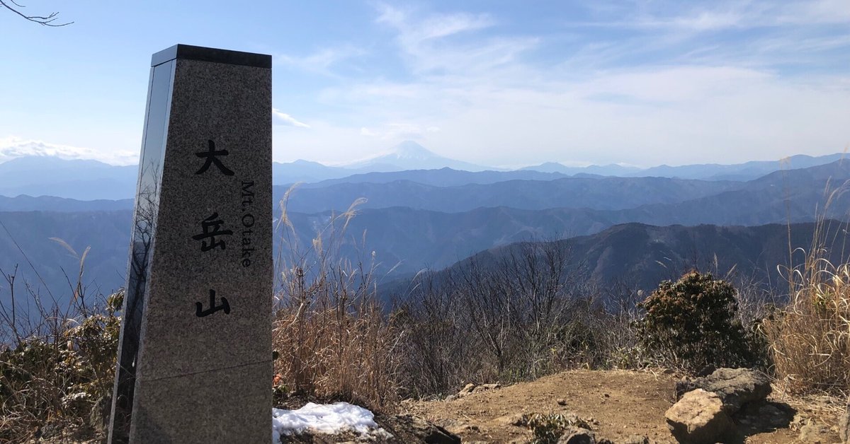 低山トレッキングをしてみた：愛宕山～鋸山～大岳山～御岳山縦走