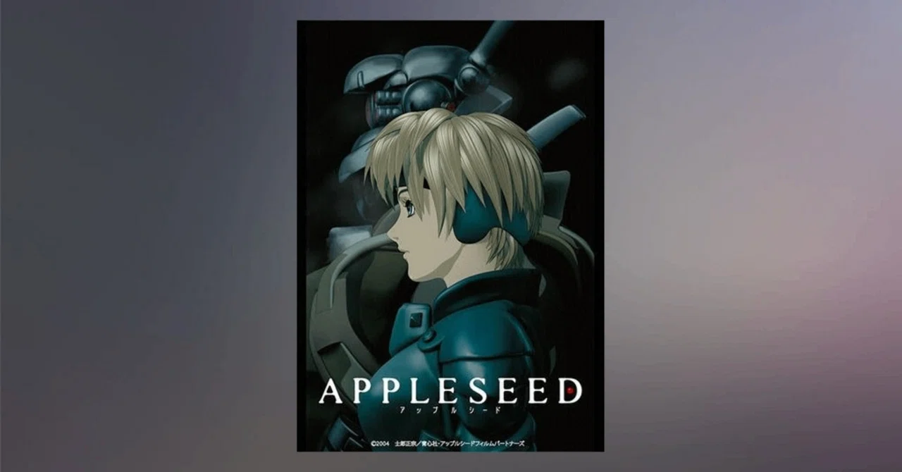 apple seed アニメ APPLE SEED アップルシード アニメポスター 士郎 