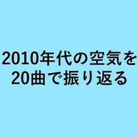 Future Pop はperfumeの未来を照らすことができたのか 五百蔵さんとの振り返り レジー Note Future Pop はperfumeの未来を照らすことができたのか 五百蔵さんとの振り返り レジー Note