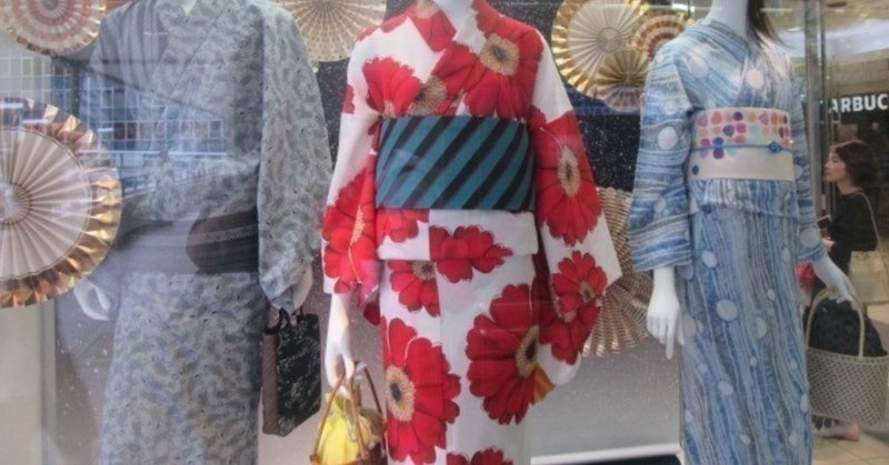 和服は死ぬのか 着物から読み解くファッション としての衰退とユニクロ 最速でオシャレになる道をゆるゆる歩く方法 Nazy 毎日ショートショート Note