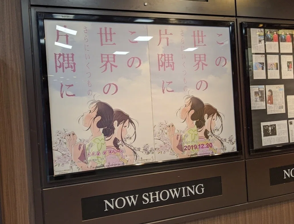 さらにいくつもの）」2020年1月2日の日記｜品田遊（ダ・ヴィンチ・恐山）