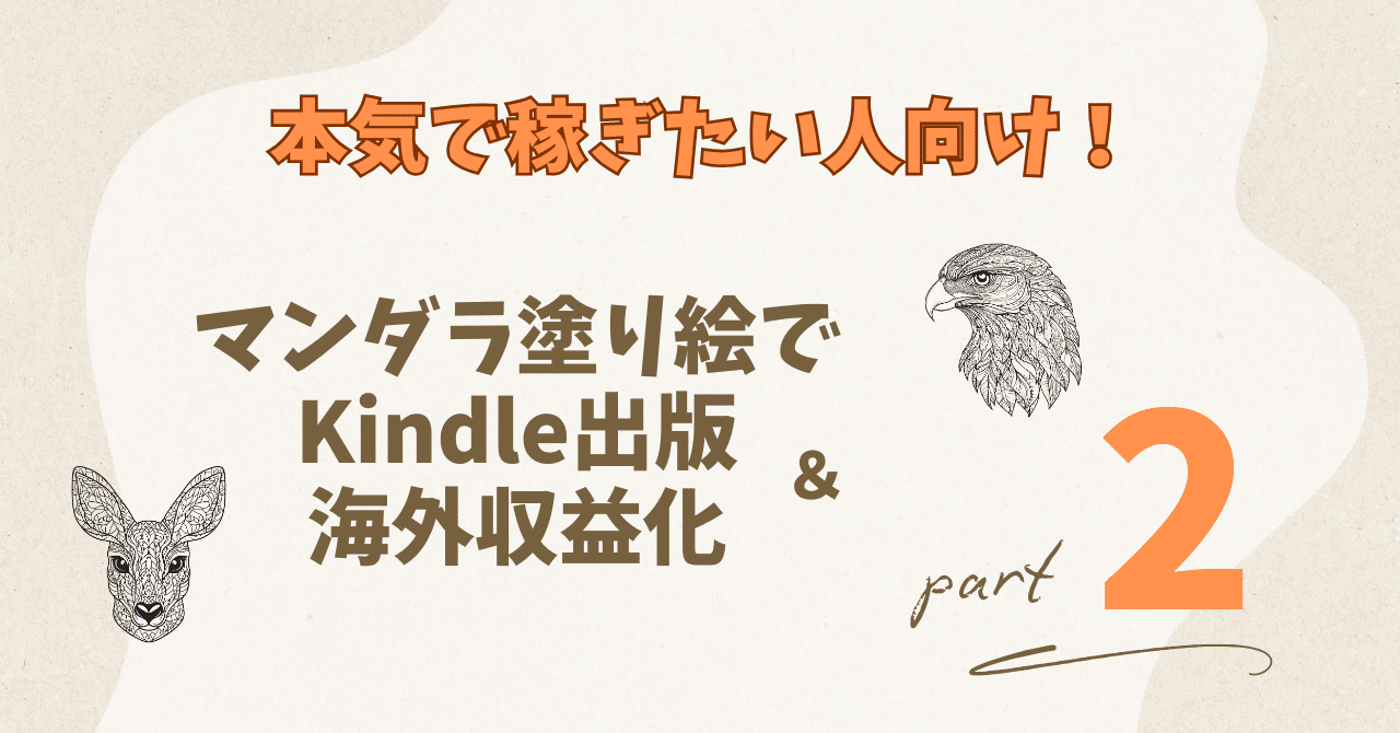 100Creatiesマンダラ塗り絵・海外塗り絵 95. シンプルな曼荼羅のぬり絵 | マンダラ カラーズ ぬりえ無料