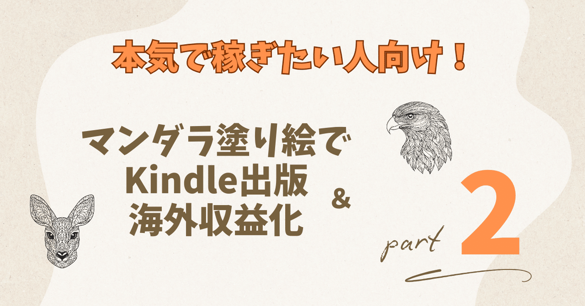 100Creatiesマンダラ塗り絵・海外塗り絵 マンダラぬりえ 図柄 - Google 検索