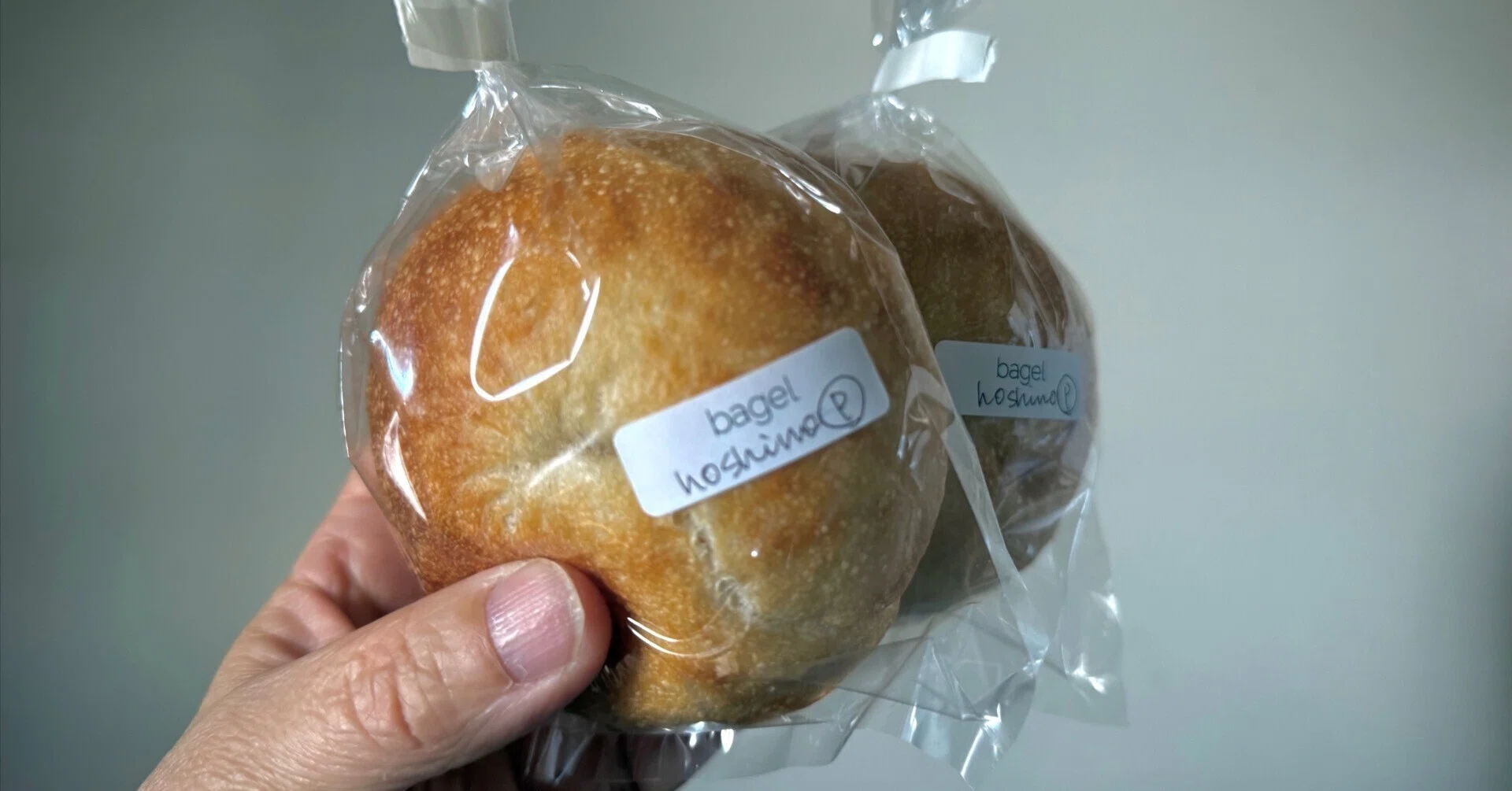 ホシノ天然酵母でベーグルを焼く。お得なお買い物をして嬉しかった話