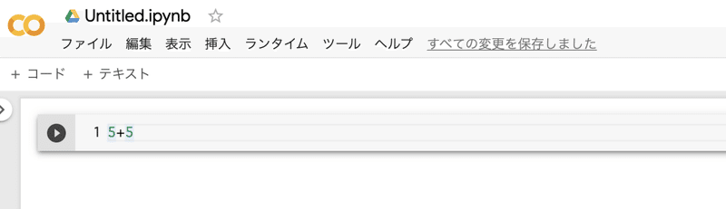 スクリーンショット 2020-01-03 1.02.47