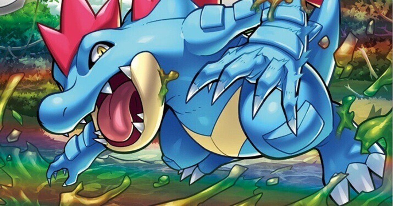 デッキ解説：オーダイル｜site_913002