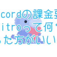 Bot紹介 Fortnite専門bot Fnbr Co を徹底解説 ちろりろりー Note
