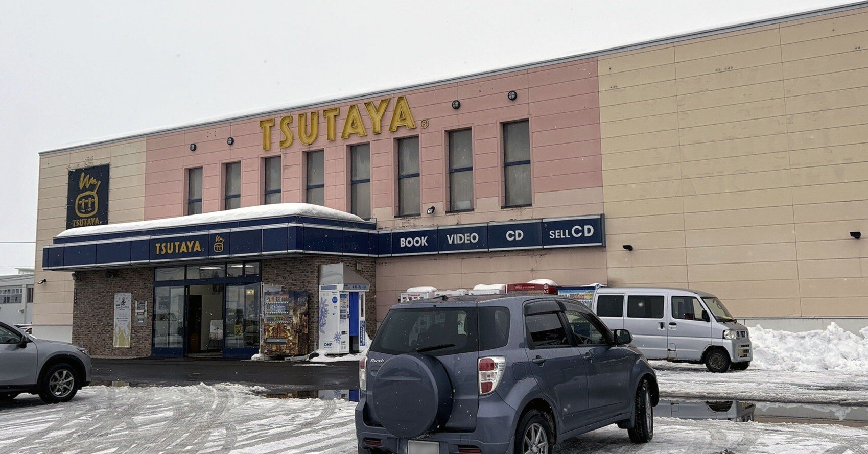 スターバックス 看板のYahoo!オークション(旧ヤフオク!)の相場