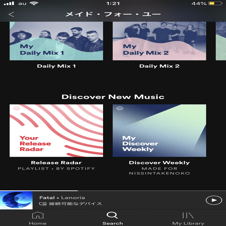 Stay Nerd, Stay Emotional」って何だよ（哲学）｜Fieldism(Ryota)