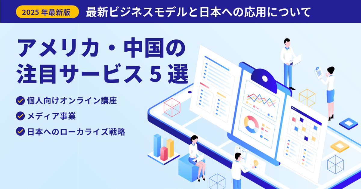 アメリカカイロプラクティック大学セミナーノート！超貴重