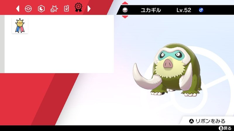 使用ポケモンについて考える でらら こおり統一で剣盾環境に潜っていく Note