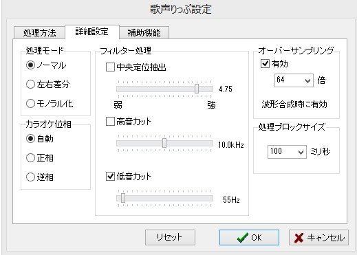 Q アニリミを作る時のボーカルの上手な抽出の仕方が知りたい ぺったいら Note Q アニリミを作る時のボーカルの上手な抽出の仕方が知りたい ぺったいら Note