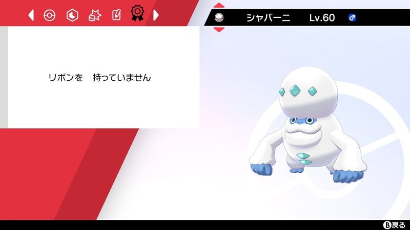 使用ポケモンについて考える でらら こおり統一で剣盾環境に潜っていく Note