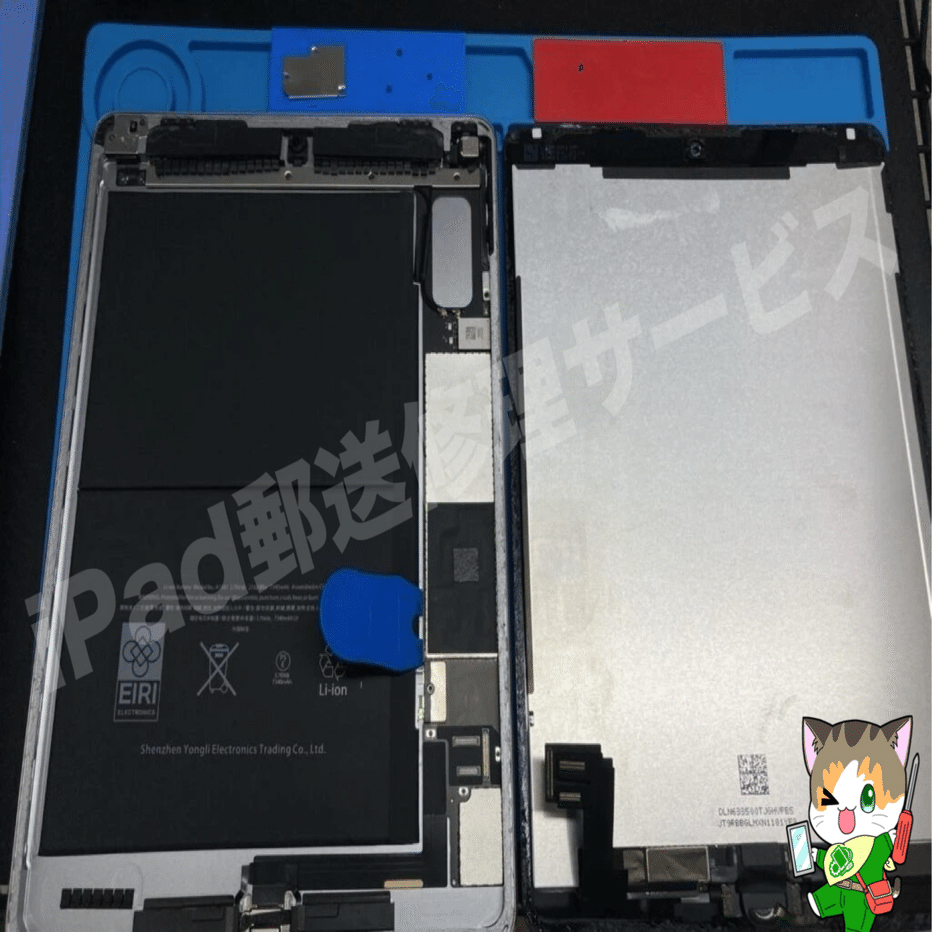 iPad Air 2のバッテリー交換｜全国対応の郵送修理で最短2日！
