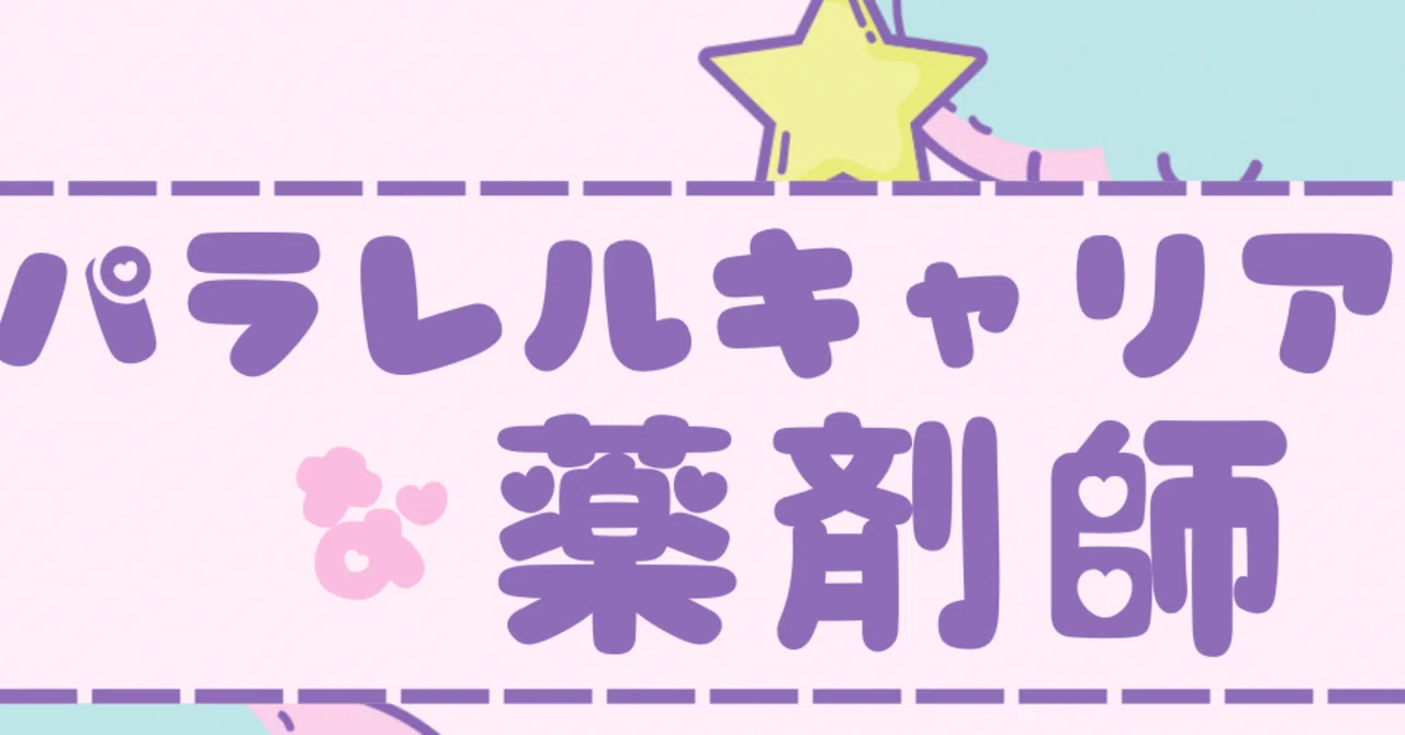 ティファニー ラブリング。使ってみたリアルな感想。YG？RG？ミニと 