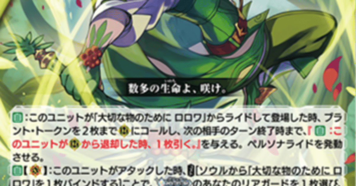 遊戯王 デッキレシピ 詳細 | 遊戯王ニューロン ( ラッシュ