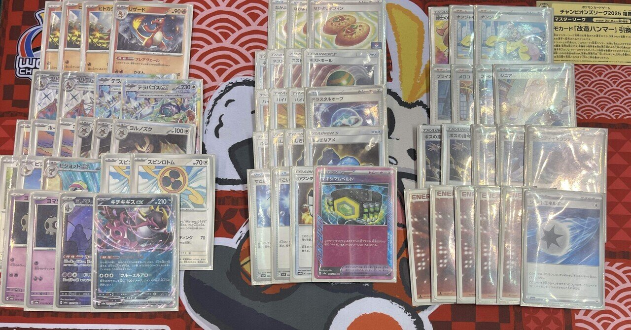 h*1様 爆アド先着1名ポケモンカード第三回爆アド引退品151リザードンex S 爆アドリザードン】リザードンEX SAR《ポケモンカード151