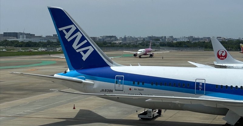 エアライン受験ワンポイントアドバイス｜Hiromi.U｜note