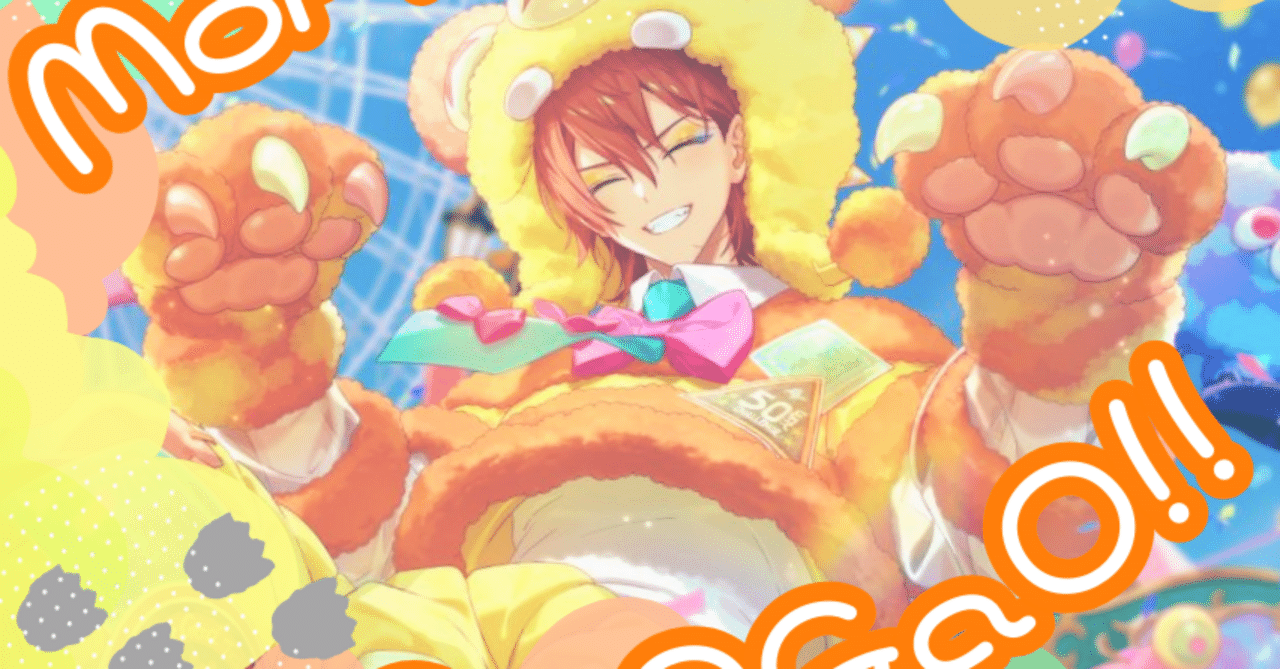 練牙ピックアップガチャ動画更新しました！【エイトリ】｜しずり