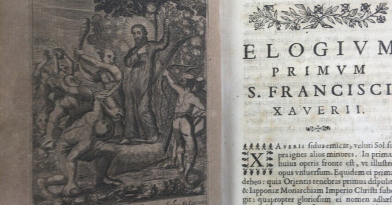 16世紀～17世紀日本の殉教者に捧げられた殉教伝｜極東書店