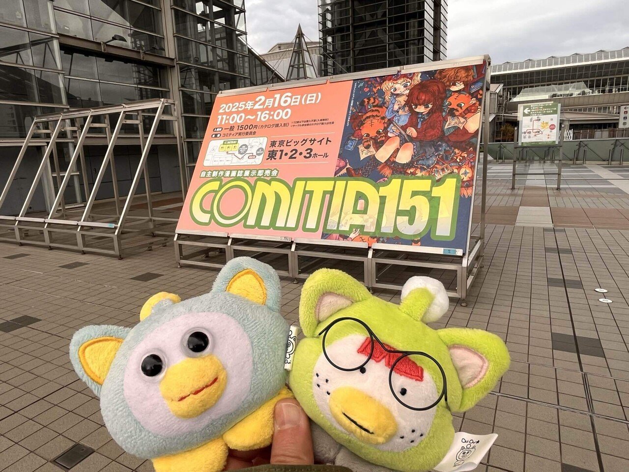 2/16 COMITIA151 サークル通行証 コミティア151 COMITIA151開催情報