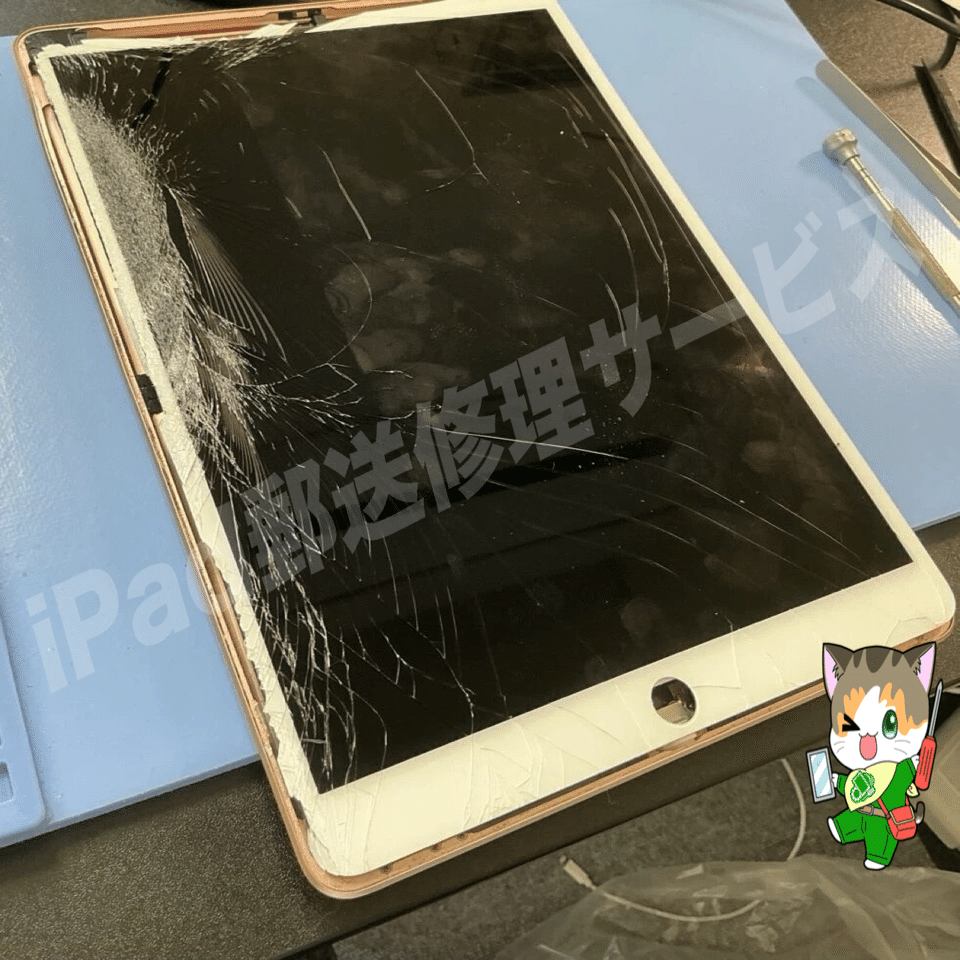 実例あり】iPadの歪み・曲がり修理内容と料金を解説