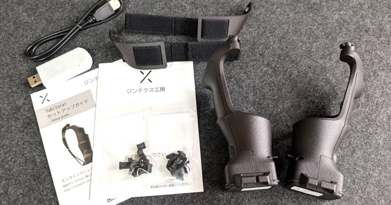 ジンテクス nadeXnade VR Xintracker1.0 – ジンテクス工房