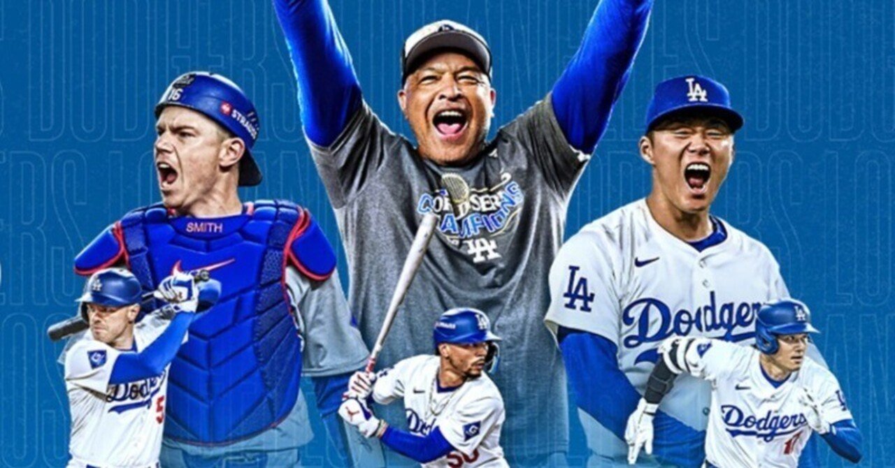 メジャーリーグ　モンチッチ　ドジャース Amazon.co.jp: モンチッチ メジャーリーグ ロサンゼルス