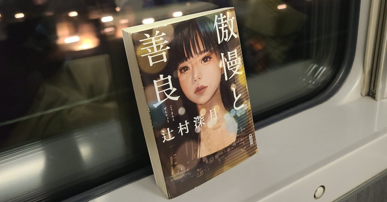 無修正辻作品 女子中学生　援交 
