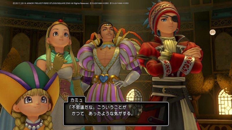 ドラゴンクエストxi 過ぎ去りし時を求めて S を終えて Fumiel Note