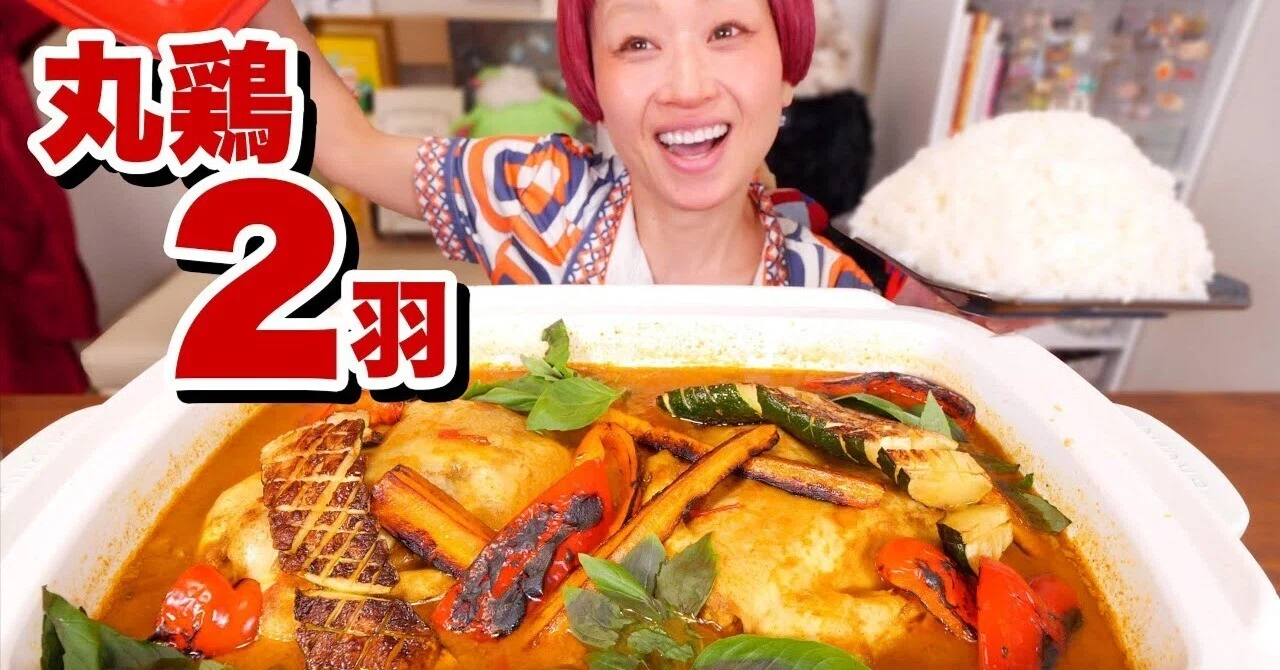 出雲SPICE LAB.さんの本格スパイスカレーキットで鶏丸ごと2羽チキン
