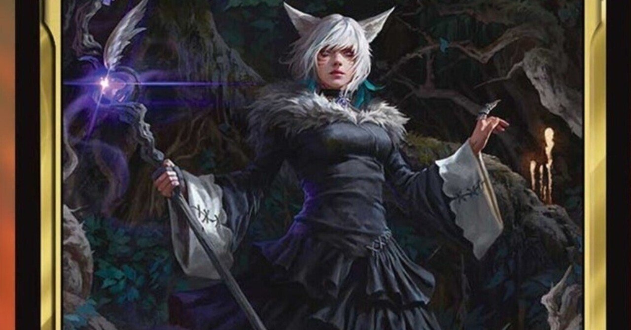 MTG マジック FF 統率者デッキ 日本語版 サイオンズ・スペル 未
