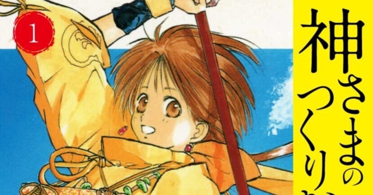 3/2まで【無料＆33円セール】ゴマブックスのkindleマンガ超得