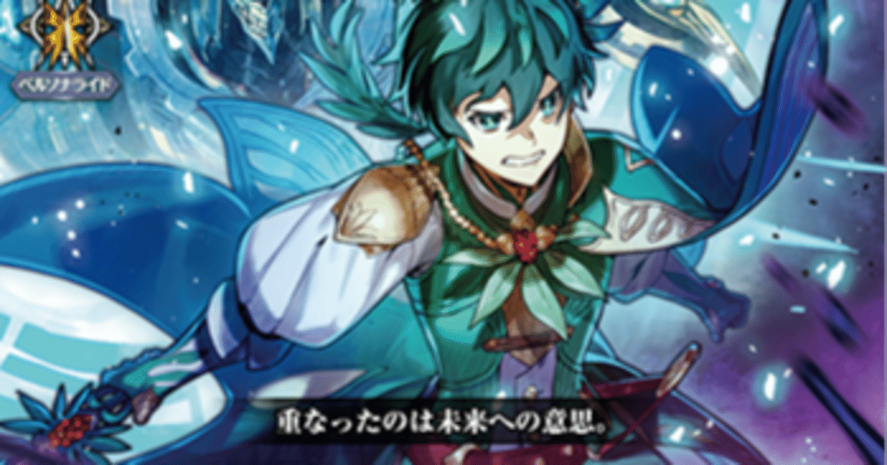 Dスタン】時空ロロワデッキについて軽く紹介｜緑泉茶太郎@ゲーム大国