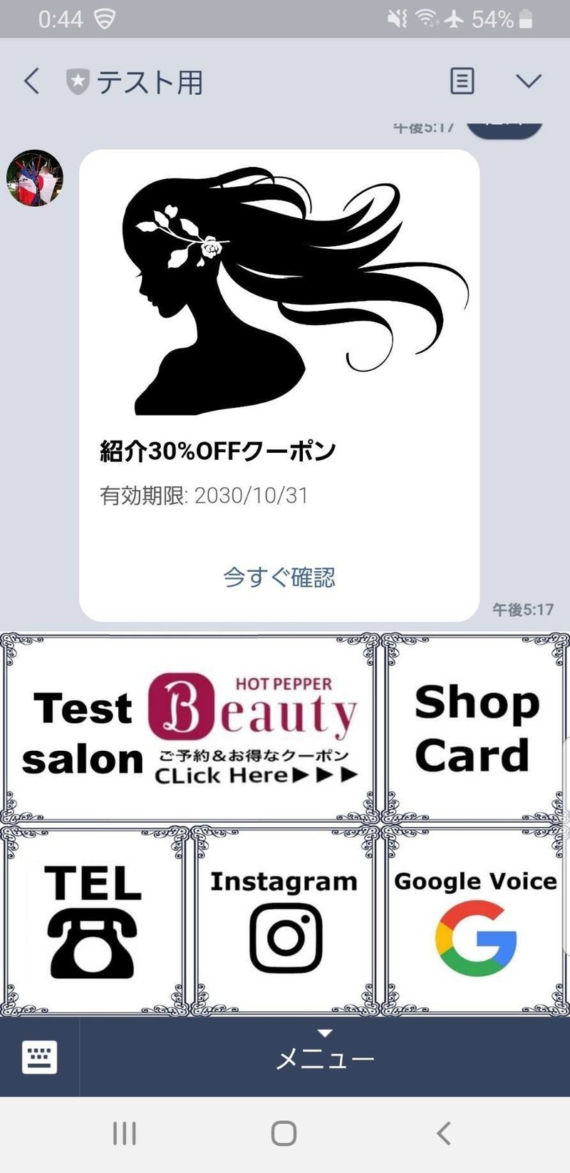 Hot Pepper Beauty の口コミを増やす方法 デモクレス 美容室コンサルタント 新規集客7倍 再来率30 Up 総売上2倍 Note Hot Pepper Beauty の口コミを増やす方法 デモクレス 美容室コンサルタント 新規集客7倍 再来率30 Up 総売上2倍 Note