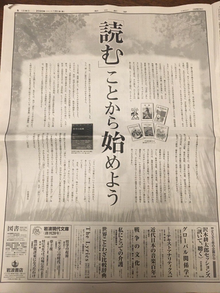 読む ことから始めよう 0002 どいみゆき Note 読む ことから始めよう 0002 どいみゆき Note