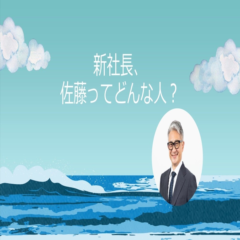 佐藤 専用ベージ Box Japan新社長・佐藤へインタビュー！｜Box Japan